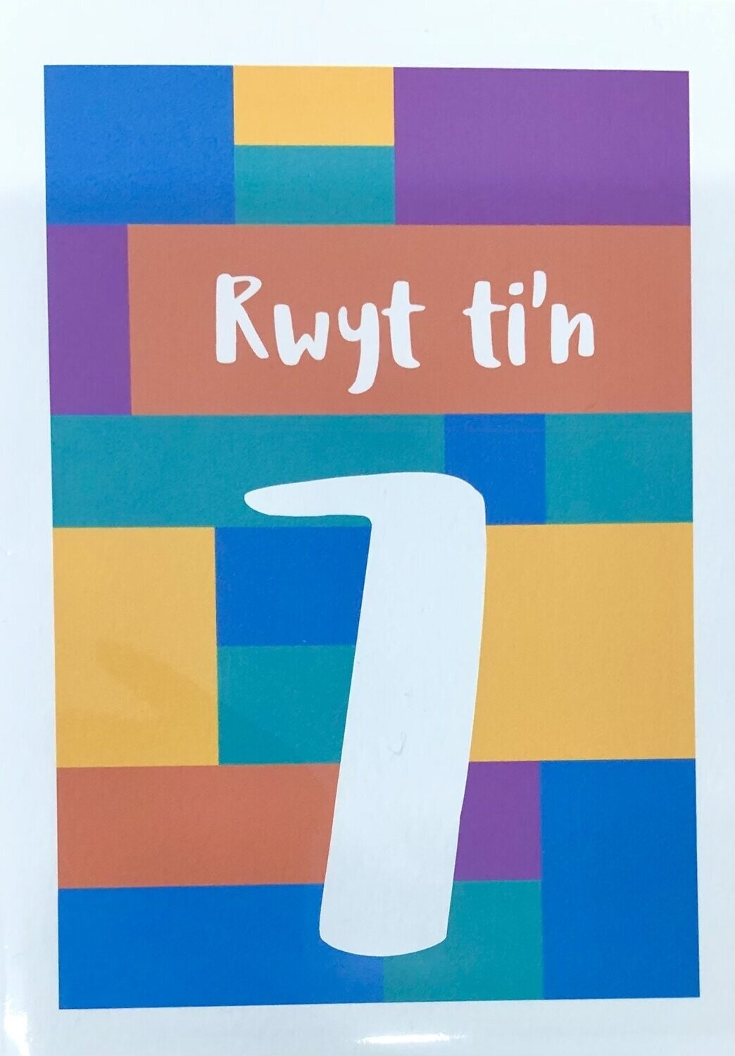 Cerdyn - Rwyt ti'n 7