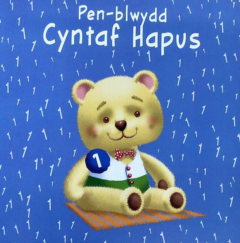 Cerdyn - Penblwydd Cyntaf Hapus