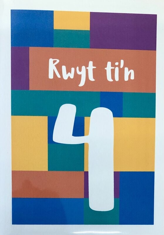 Cerdyn - Rwyt ti'n 4
