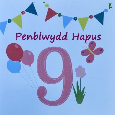 Cerdyn - Penblwydd Hapus 9