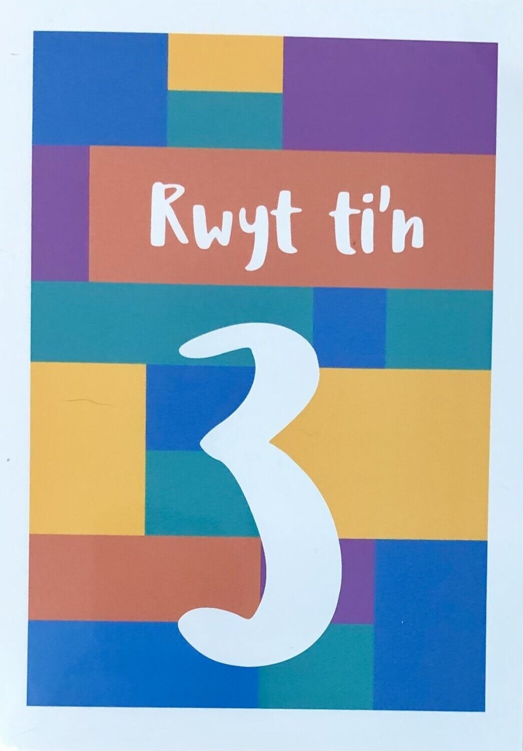 Cerdyn - Rwyt ti'n 3