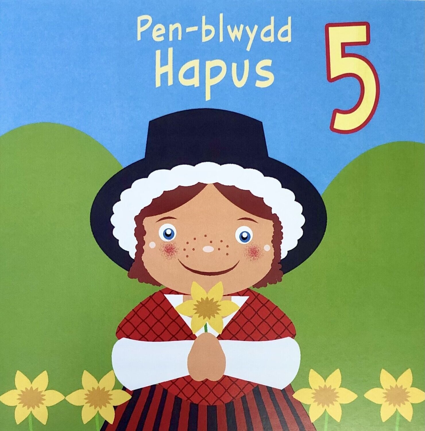 Cerdyn - Penblwydd Hapus 5