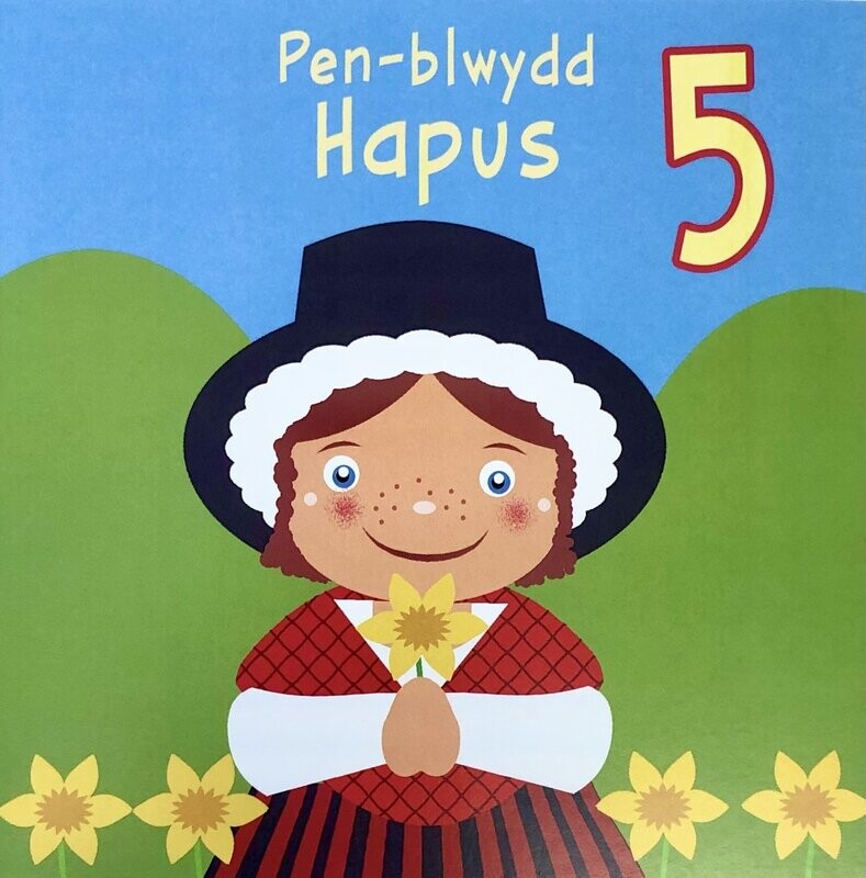 Cerdyn - Penblwydd Hapus 5