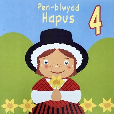 Cerdyn - Penblwydd Hapus 4