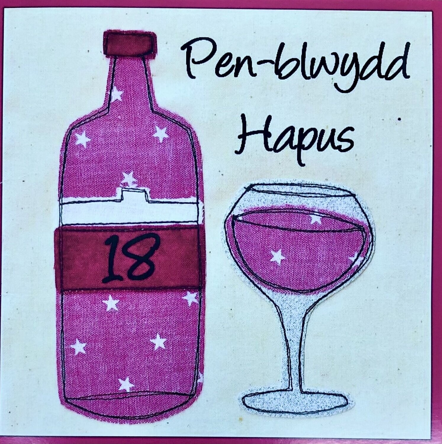 Cerdyn - Penblwydd Hapus 18