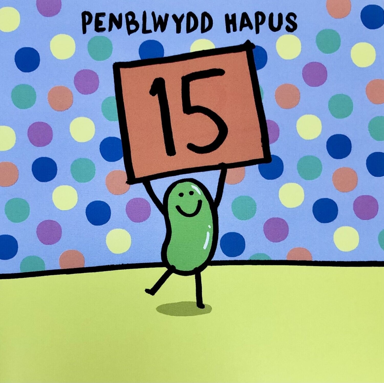 Cerdyn - Penblwydd Hapus 15