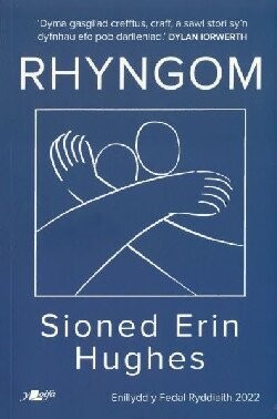 Rhyngom - Sioned Erin Hughes