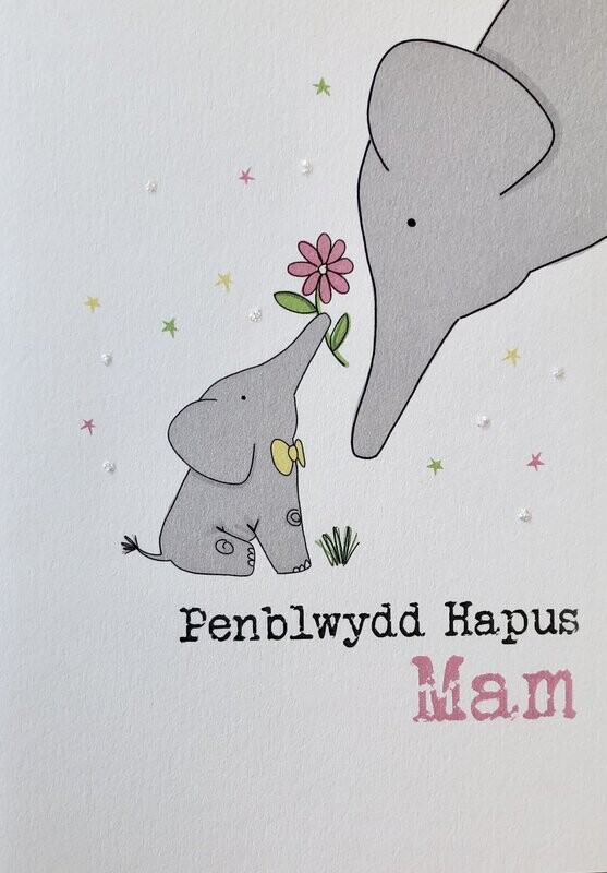 Cerdyn -  Penblwydd Hapus Mam