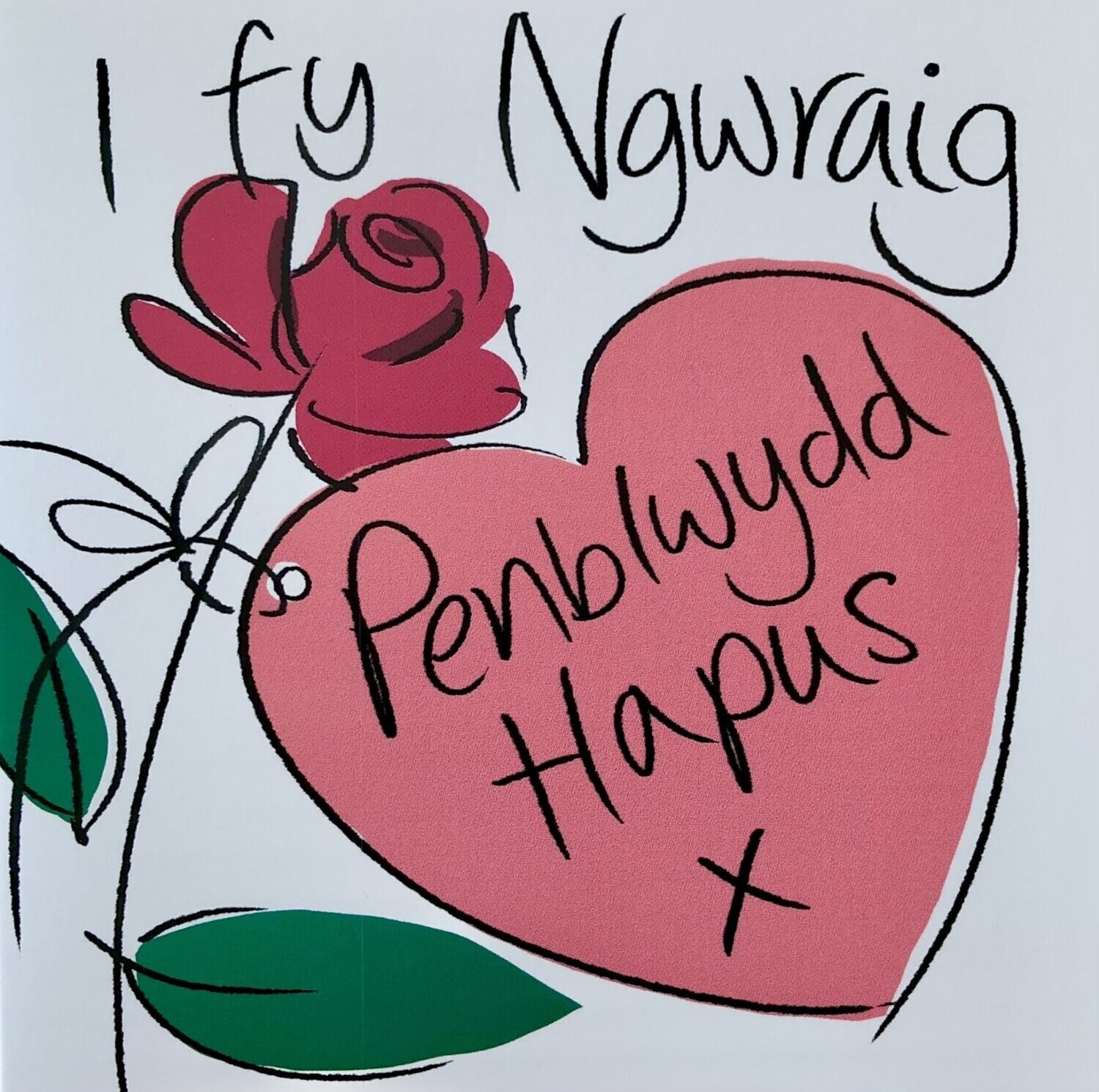 Cerdyn - I fy Ngwraig Penblwydd Hapus