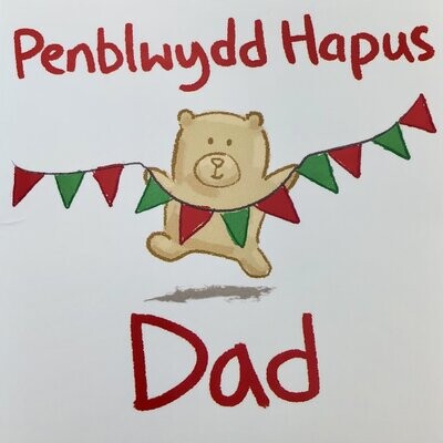 Cerdyn - Penblwydd Hapus Dad