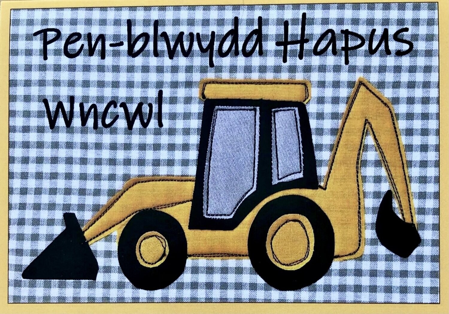Cerdyn - Pen-blwydd Hapus Wncwl