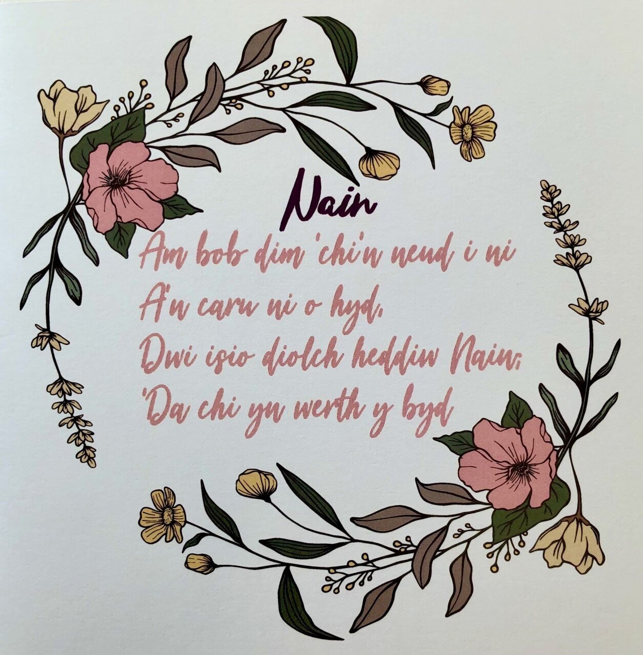 Cerdyn - Cerdd Nain