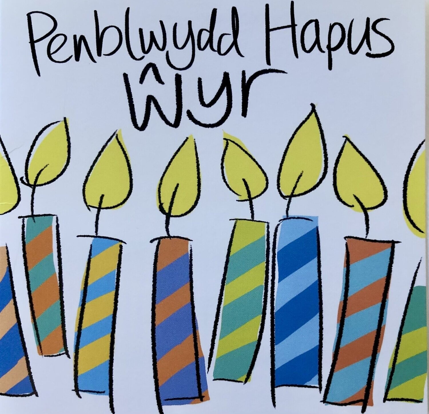 Cerdyn - Penblwydd Hapus Ŵyr