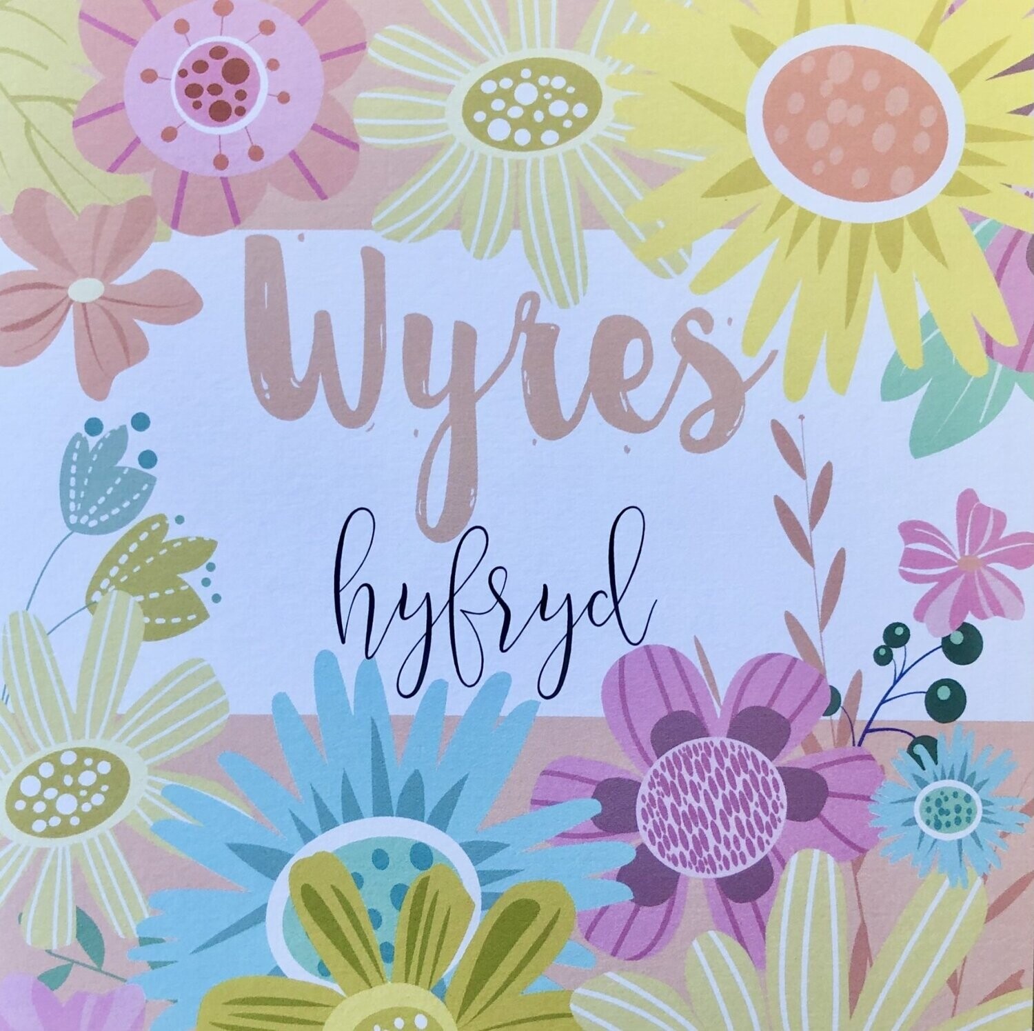 Cerdyn - Wyres Hyfryd