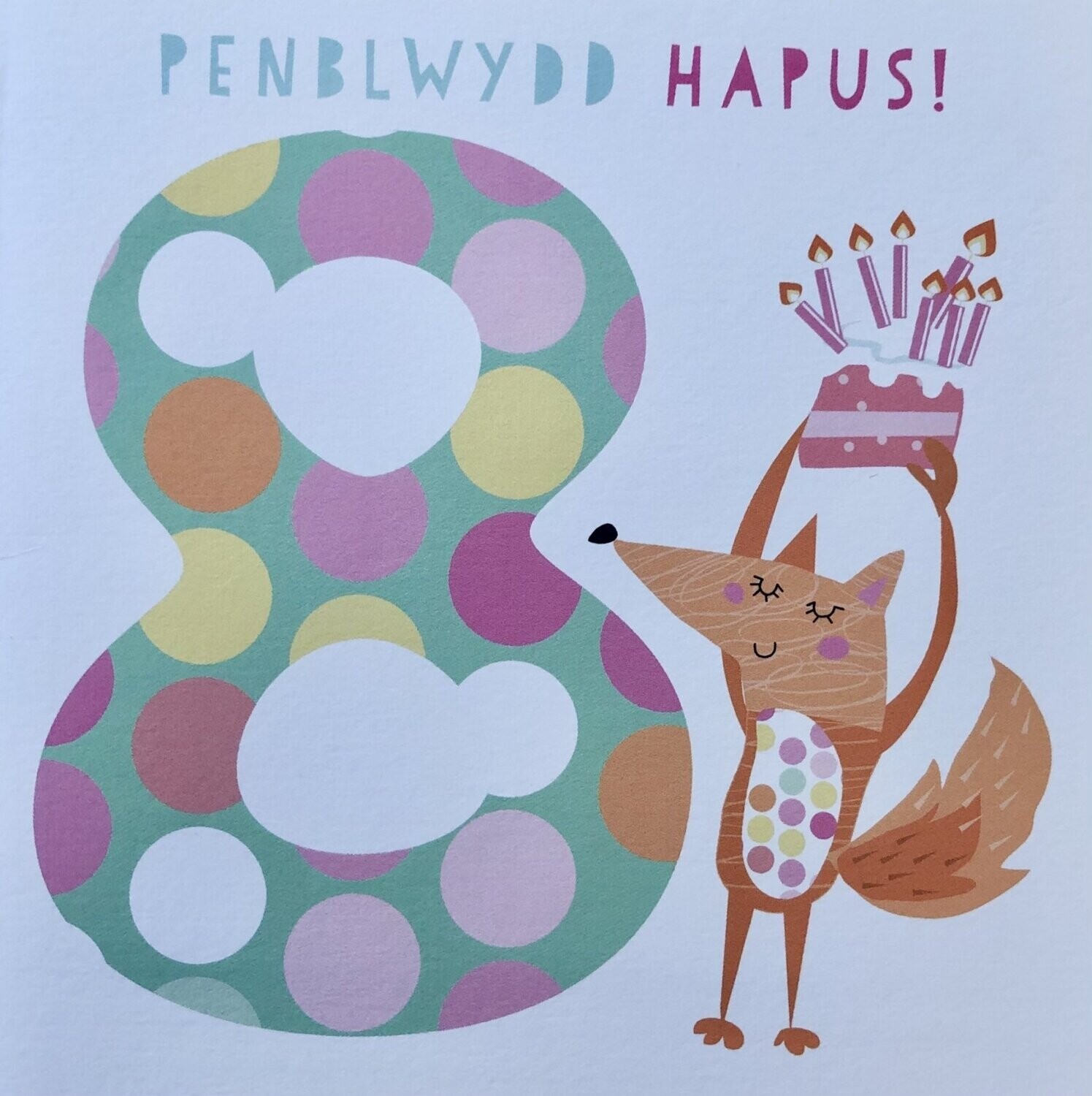 Cerdyn - Penblwydd Hapus 8