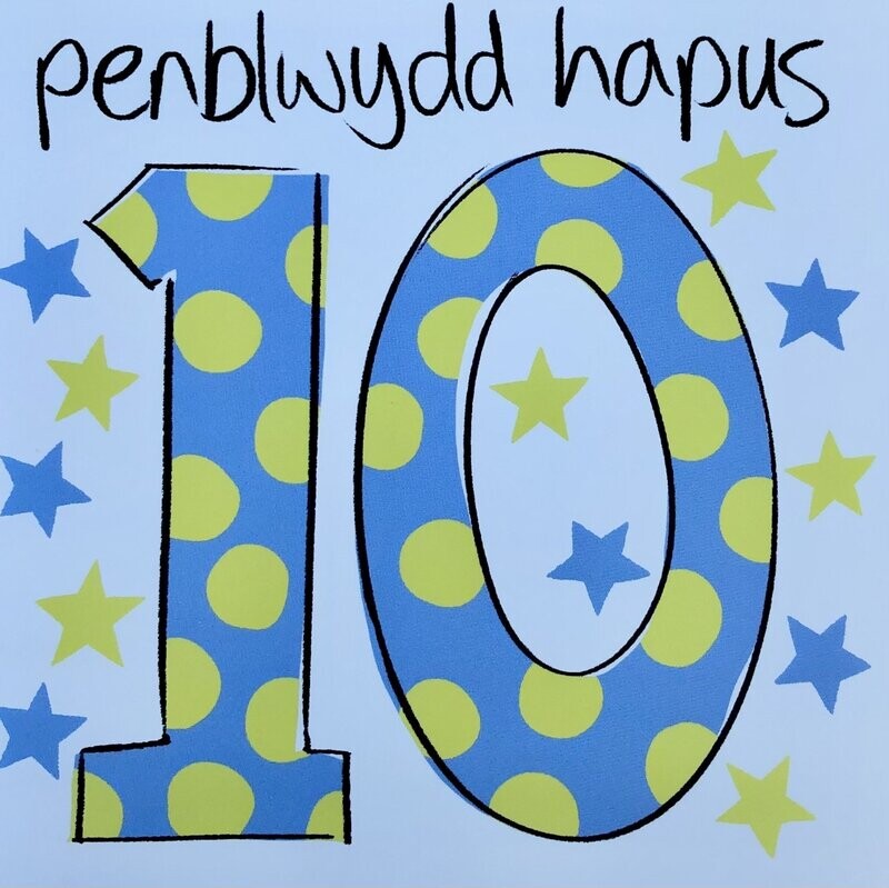 Cerdyn - Penblwydd Hapus 10