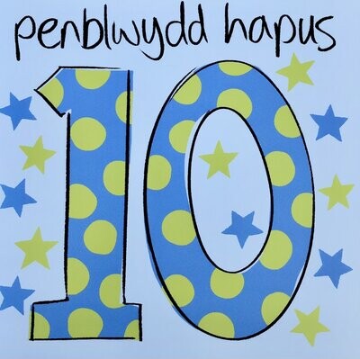 Cerdyn - Penblwydd Hapus 10