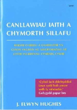 Canllawiau Iaith a Chymorth Sillafu
