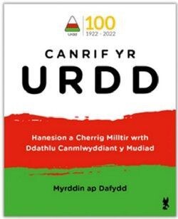 Canrif yr Urdd-Myrddin ap Dafydd