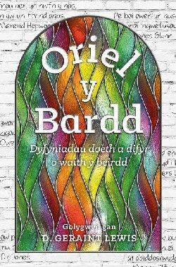 Oriel y Bardd - D. Geraint Lewis