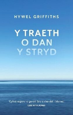 Y Traeth o dan y Stryd - Hywel Griffiths