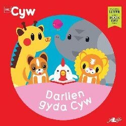 Cyfres Cyw: Darllen gyda Cyw - Anni Llŷn