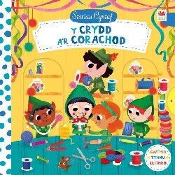 Cyfres Storïau Cyntaf: Crydd a'r Corachod, Y - Campbell Books