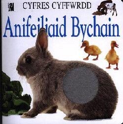 Cyfres Cyffwrdd: Anifeiliaid Bychain