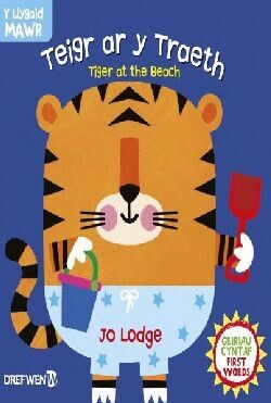 Cyfres y Llygaid Mawr: Teigr ar y Traeth / Tiger at the Beach - Macmillan