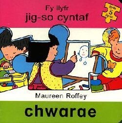 Fy Llyfr Jig-So Cyntaf: Chwarae