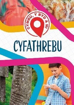 Cymru, Y Byd a Ni: Cyfathrebu - Catrin Gwyn