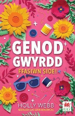 Genod Gwyrdd - Ffasiwn Sioe!
