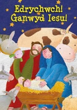 Edrychwch! Ganwyd Iesu! - Bethan James