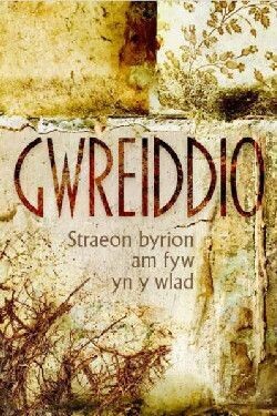 Gwreiddio, Straeon Byrion am Fyw yn y Wlad - Amrywiol