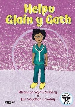 Helpu Glain y Gath - Rhiannon Wyn Salisbury