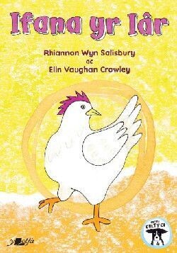 Ifana yr Iar - Rhiannon Wyn Salisbury