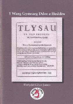 Y Wasg Gymraeg Ddoe a Heddiw - Dafydd Glyn Jones