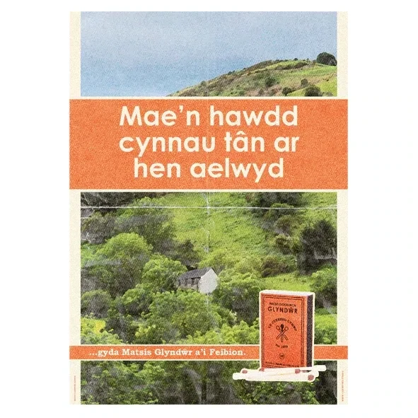 Poster Matsis Glyndŵr