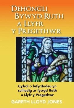 Dehongli Bywyd Ruth a Llyfr y Pregethwyr