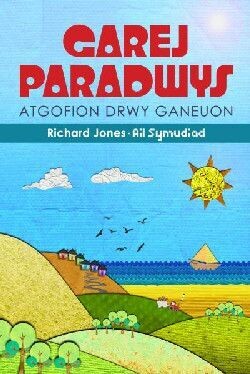 Garej Paradwys - Ail Symudiad