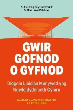 Gwir Gofnod o Gyfnod