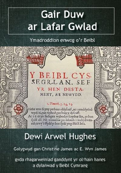 Gair duw ar Lafar Gwlad - Dewi Arwel Hughes