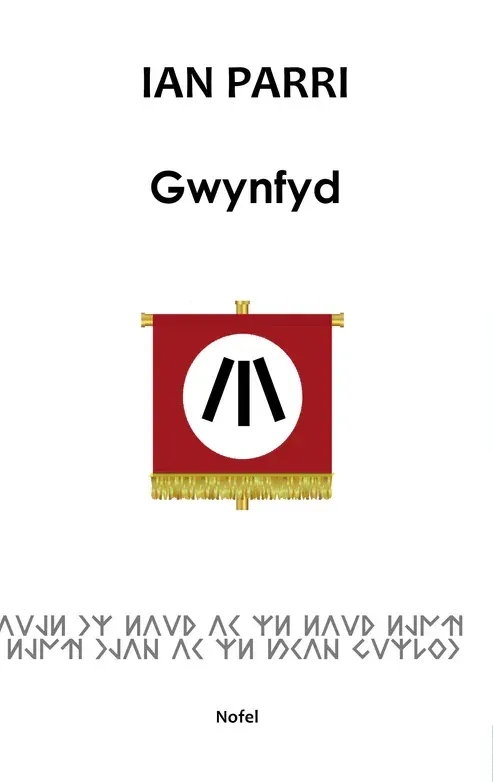 Gwynfyd - Ian Parri