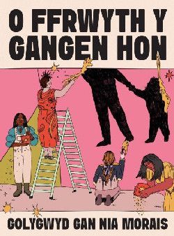 O Ffrwyth y Gangen  Hon - Gol. Nia Morais