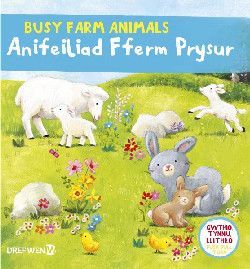 Anifeiliaid fferm Prysur