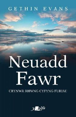 Neuadd Fawr - Gethin Evans