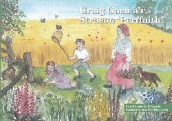 Graig goch a'r Straeon Perffaith Graig goch a'r Straeon Perffaith