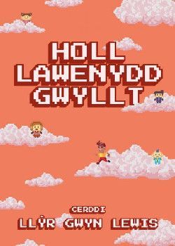 Holl Lawenydd Gwyllt  - Cerddi -Llŷr Gwyn Lewis