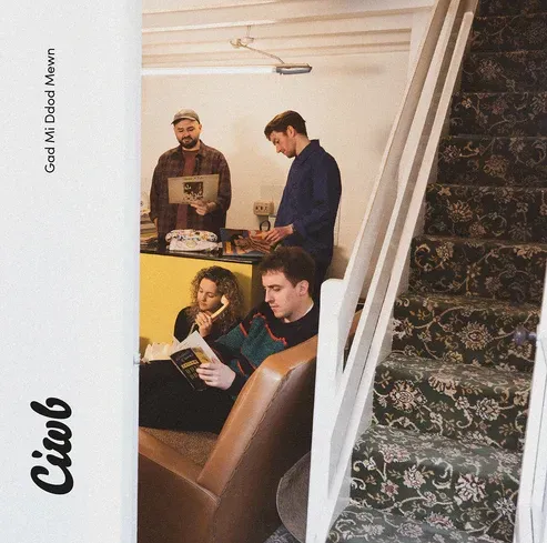 Ciwb-Gad Mi Ddod Mewn