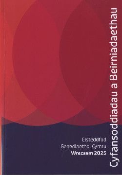 Cyfansoddiadau Eisteddfod Genedlaethol Wrecsam 2025